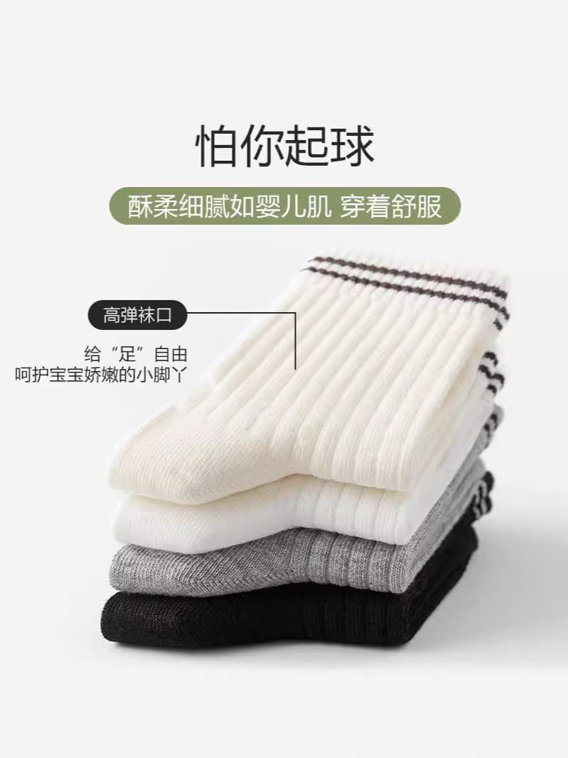 Children's solid color socks for men and women for students, suitable for spring and autumn, mid-length 5