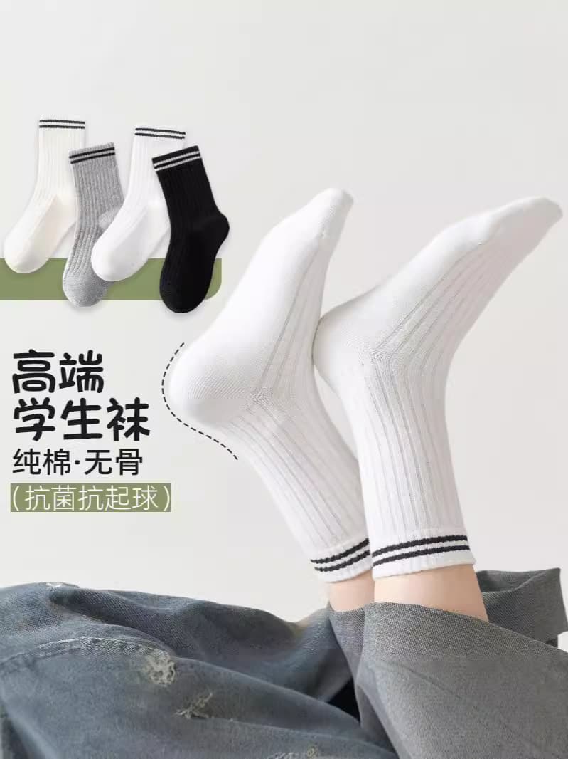 Children's solid color socks for men and women for students, suitable for spring and autumn, mid-length 1
