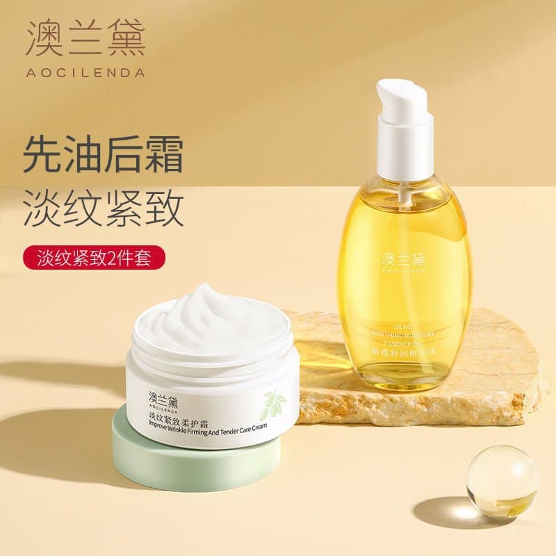 Strengthening cream, brightening medical olive oil for skin care 4