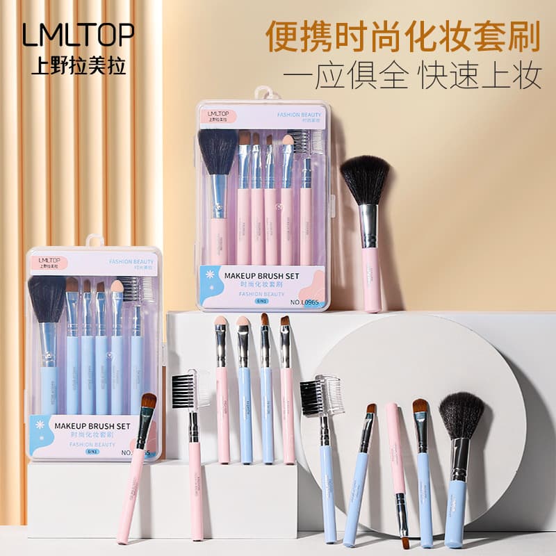 Handheld cosmetic brush, 6 pieces, L0965 1