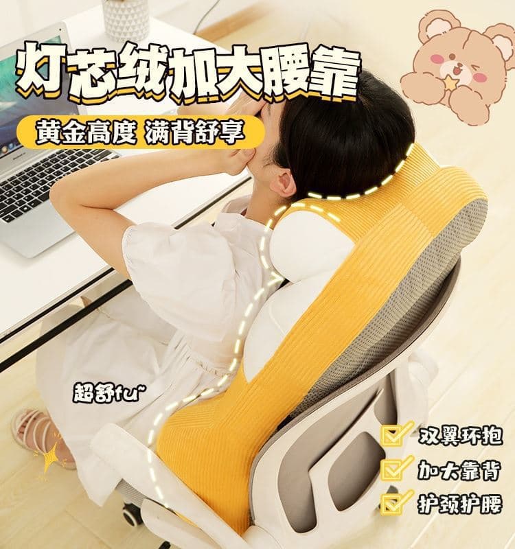 Ergonomic back office chair lunch sleeping chair against the pillow sofa bedside office lunch break to sit back for a long time 1