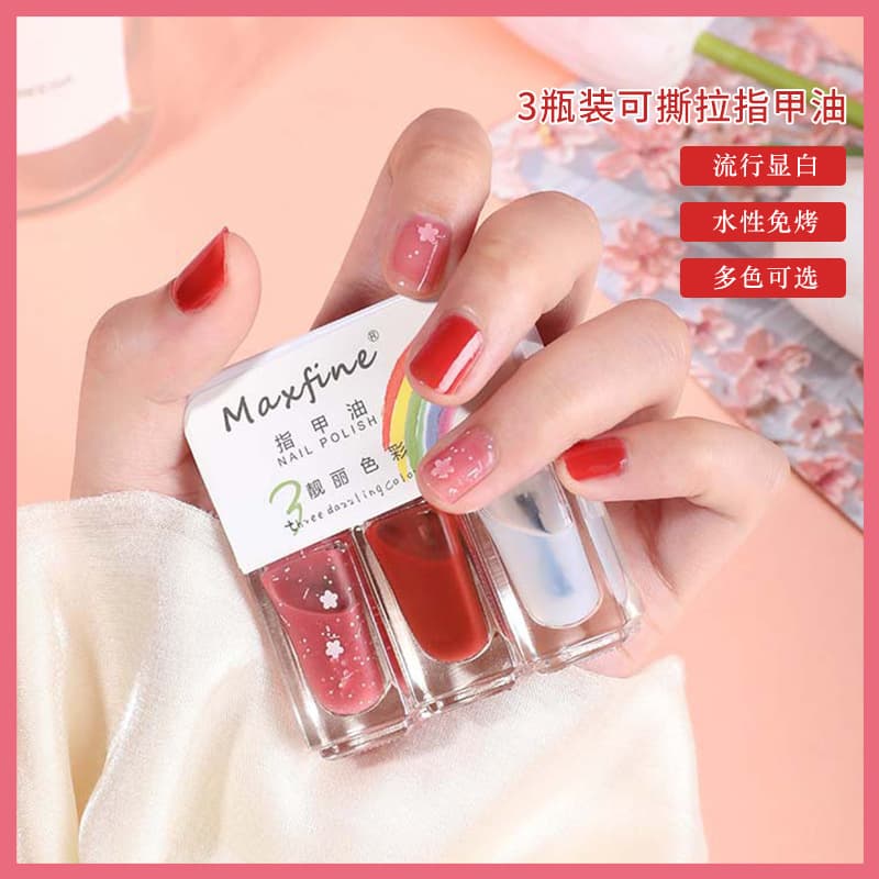 Set, detachable nail polish for manicure, 3 pieces, no lamp dry, quick dry, long-term effect, (Physicals) 1