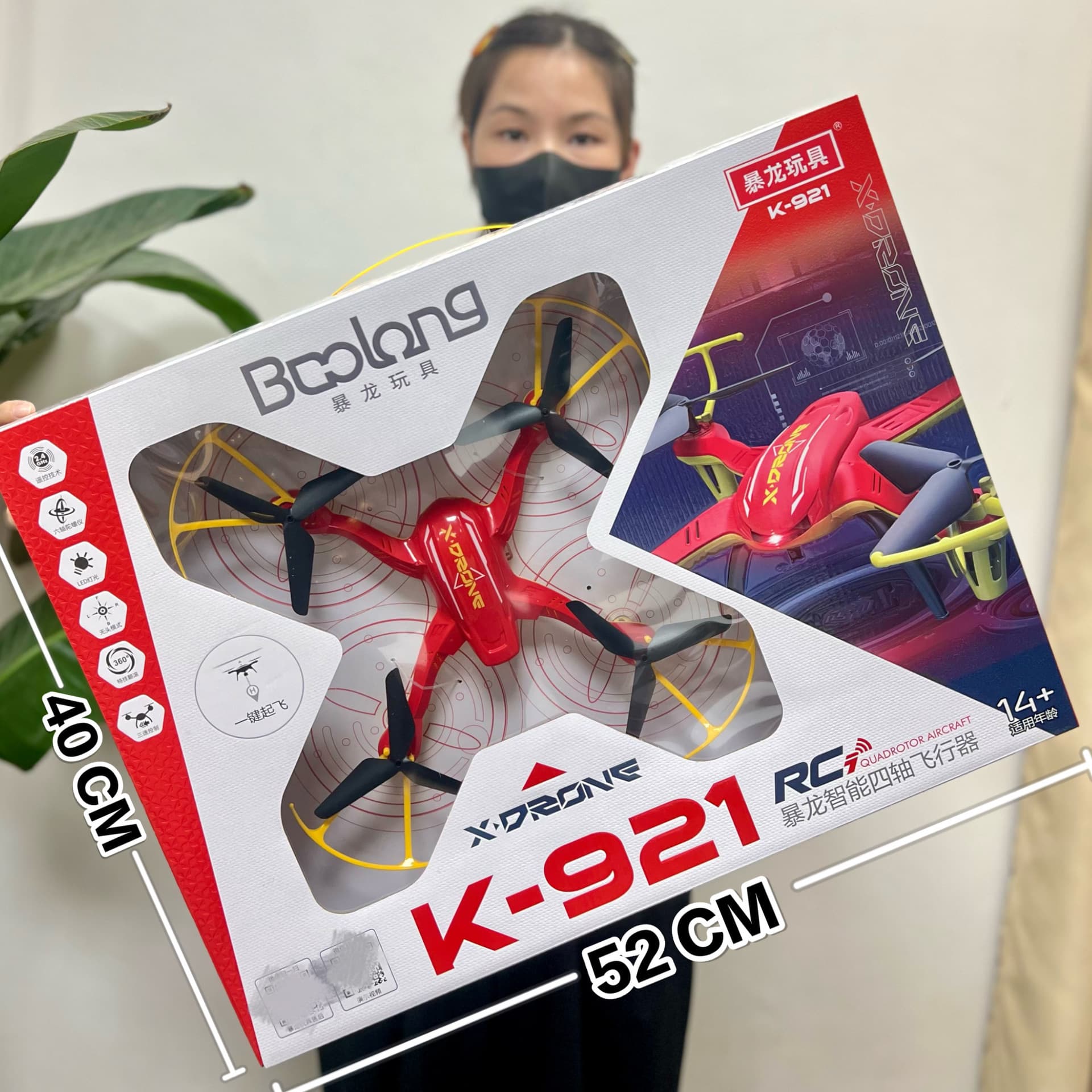 (Wholesale), children's drone, toy, foldable airplane for students, gift box, 4G, remote control 2