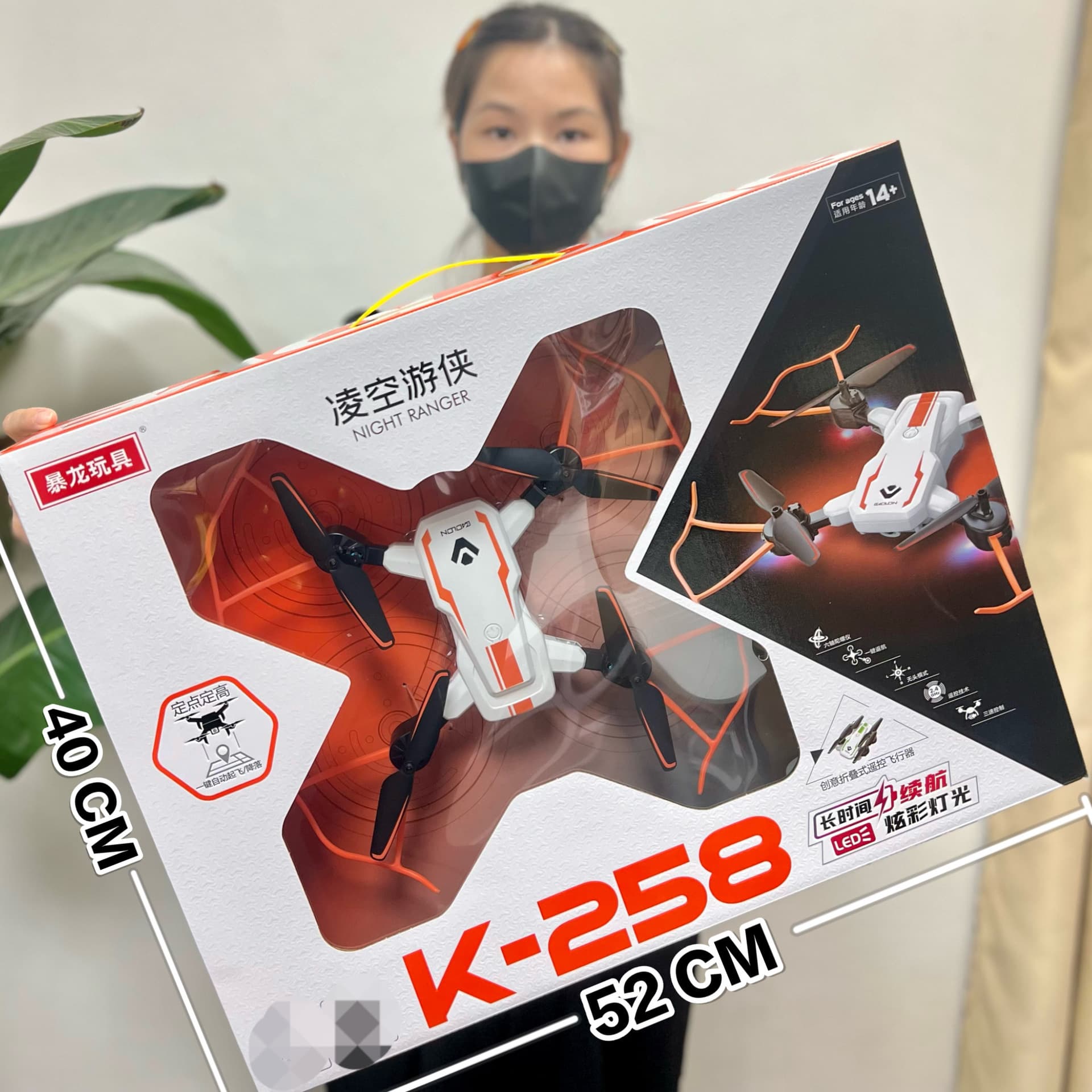 (Wholesale), children's drone, toy, foldable airplane for students, gift box, 4G, remote control 1