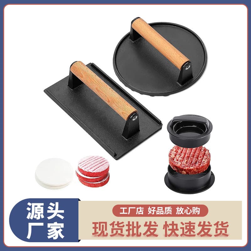 3 pieces of crushing the burger crusher kit, the burger pressure is suitable for baking trays, cast iron barbecue press with wooden handle 1