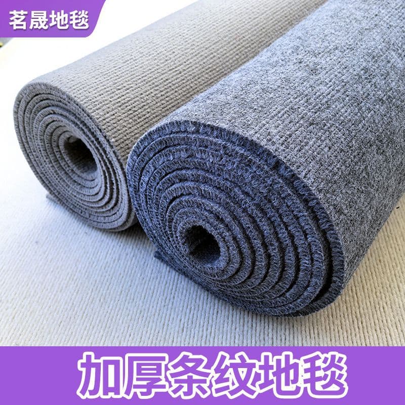 Office dirt-resistant and easy-to-use carpet playground studio clothing store carpets are covered with thick striped carpets 2
