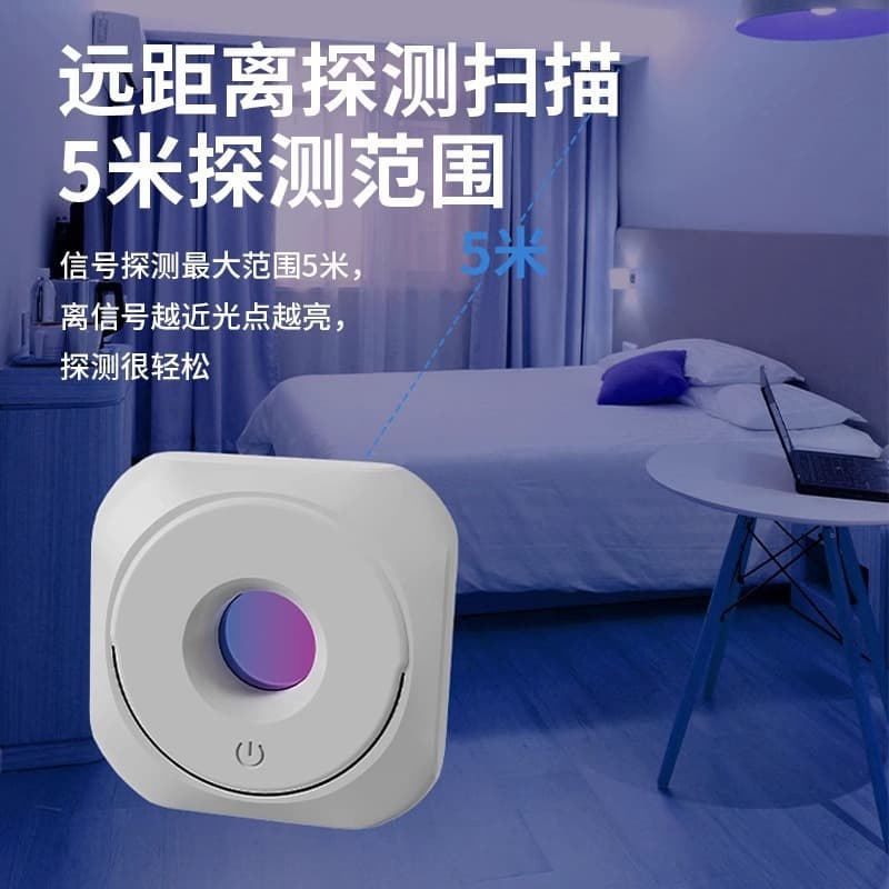 Camera Detector with IR - Anti-Spy Detection Device 3