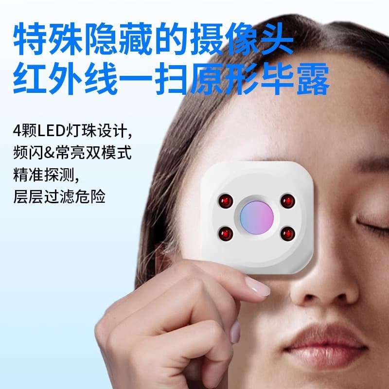 Camera Detector with IR - Anti-Spy Detection Device 4