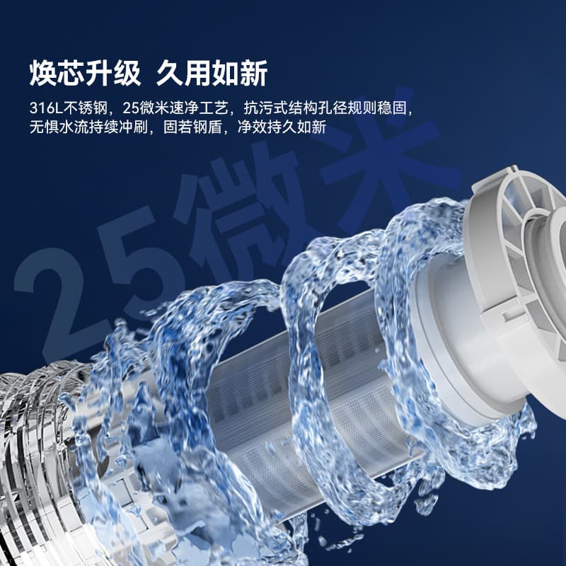 Wheelton pre-filter central water purifier household automatic whole-house water purifier backwash ultrafiltration machine 3