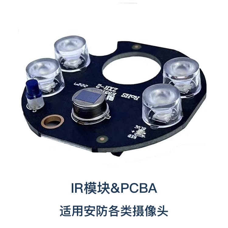 Human Movement Tracking PCBA CCTV Safety Camera Plate 850nm Infrared Lighting Plate PCBA 2