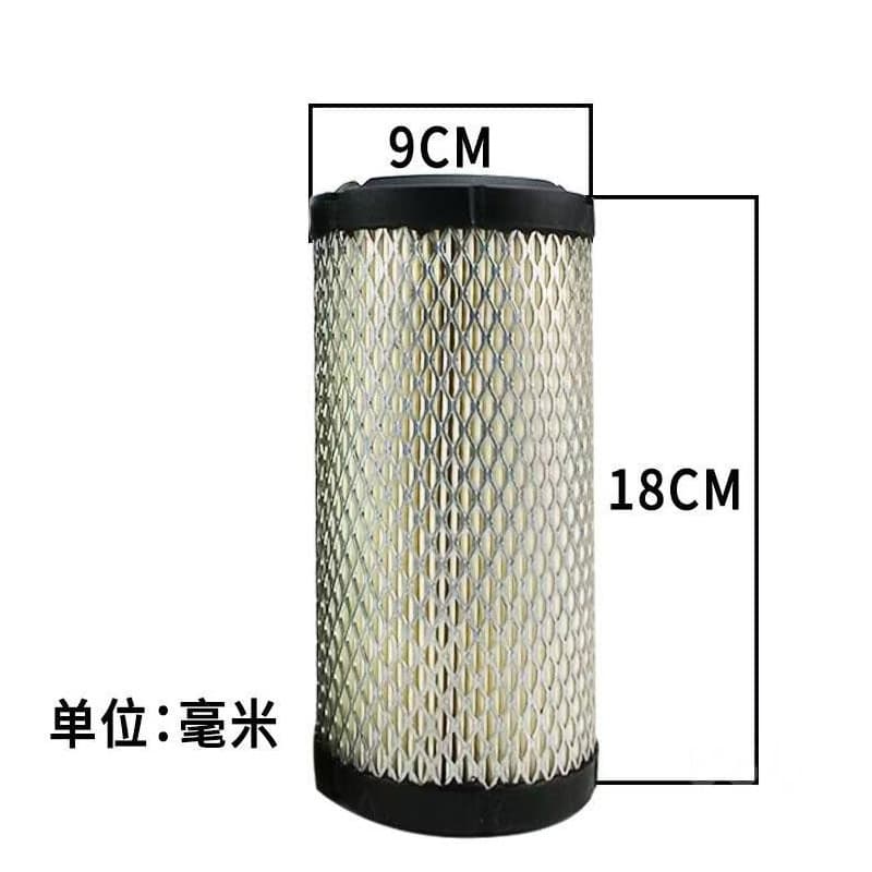 K0918 air filter (high-end filter paper) is suitable for Yanmar agricultural machinery/small excavator air filter PU0918 Kubota 4