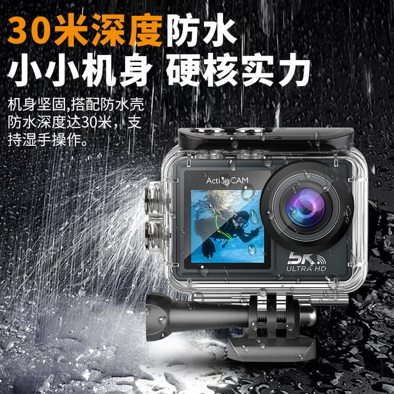 5K Action Camera 5K action camera anti-shake waterproof action camera outdoor sports recorder 2