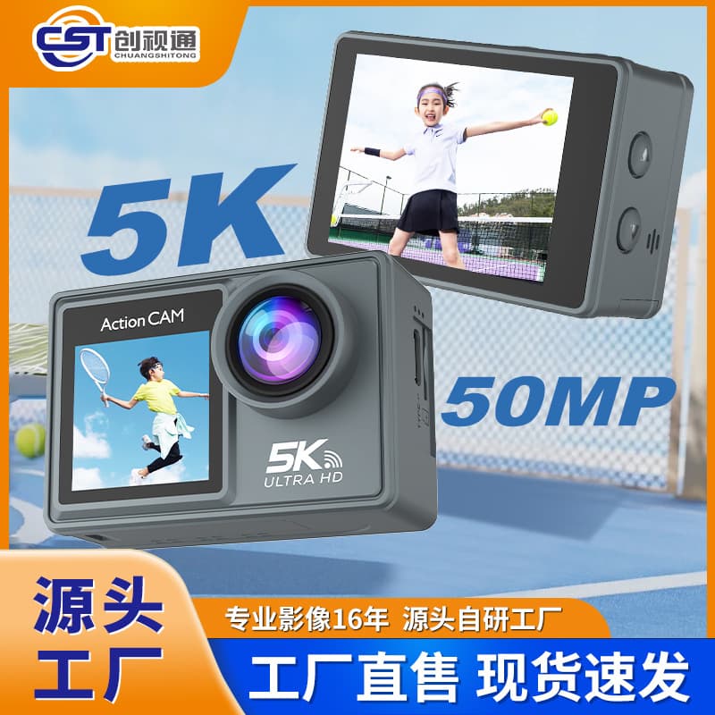 5K Action Camera 5K action camera anti-shake waterproof action camera outdoor sports recorder 1