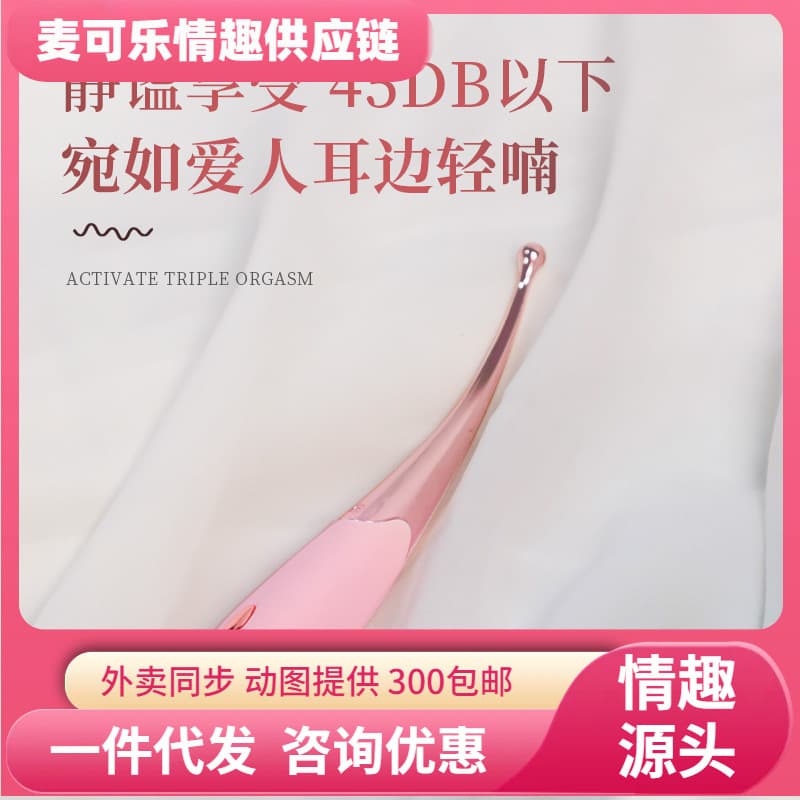 Mystery Ji Crown Crown Pen Women's Sex Furious Products Massage Block Vibrator Adult Sexual Products Female 90/Box 1