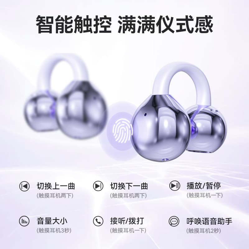 M79 Bluetooth headset 2024 new wireless pinho earless ear high sound quality bone conduction running sports 4