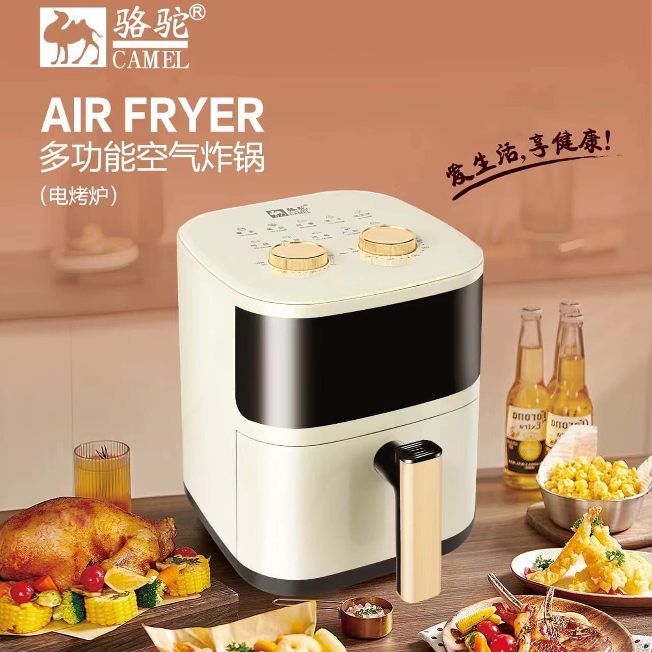 Camel 5L Air Fryer Multi-Function Smart Home Appliance Large Capacity 2
