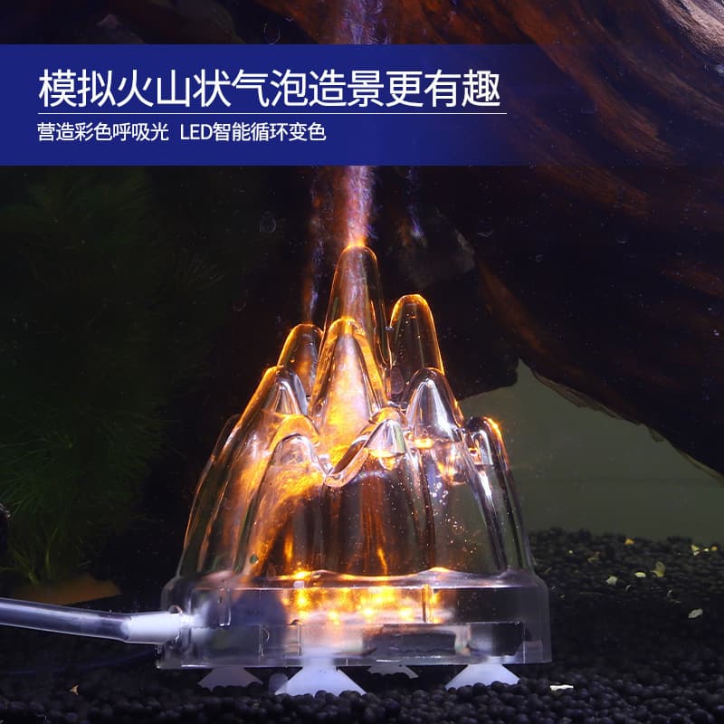 [Fish tank aquascape decoration seven colorful aquarium light] 5