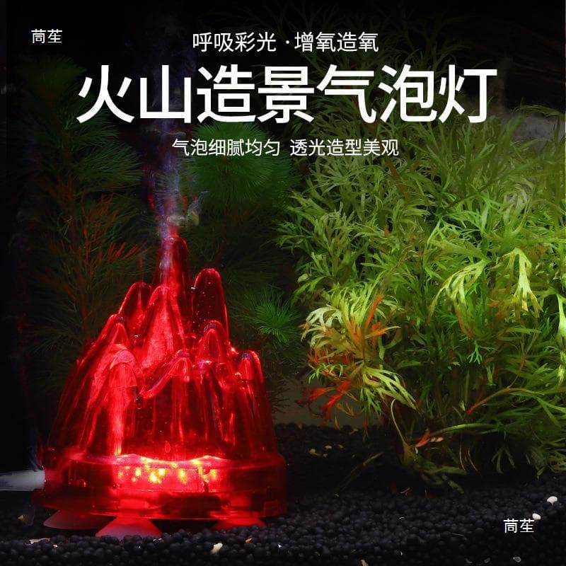 [Fish tank aquascape decoration seven colorful aquarium light]