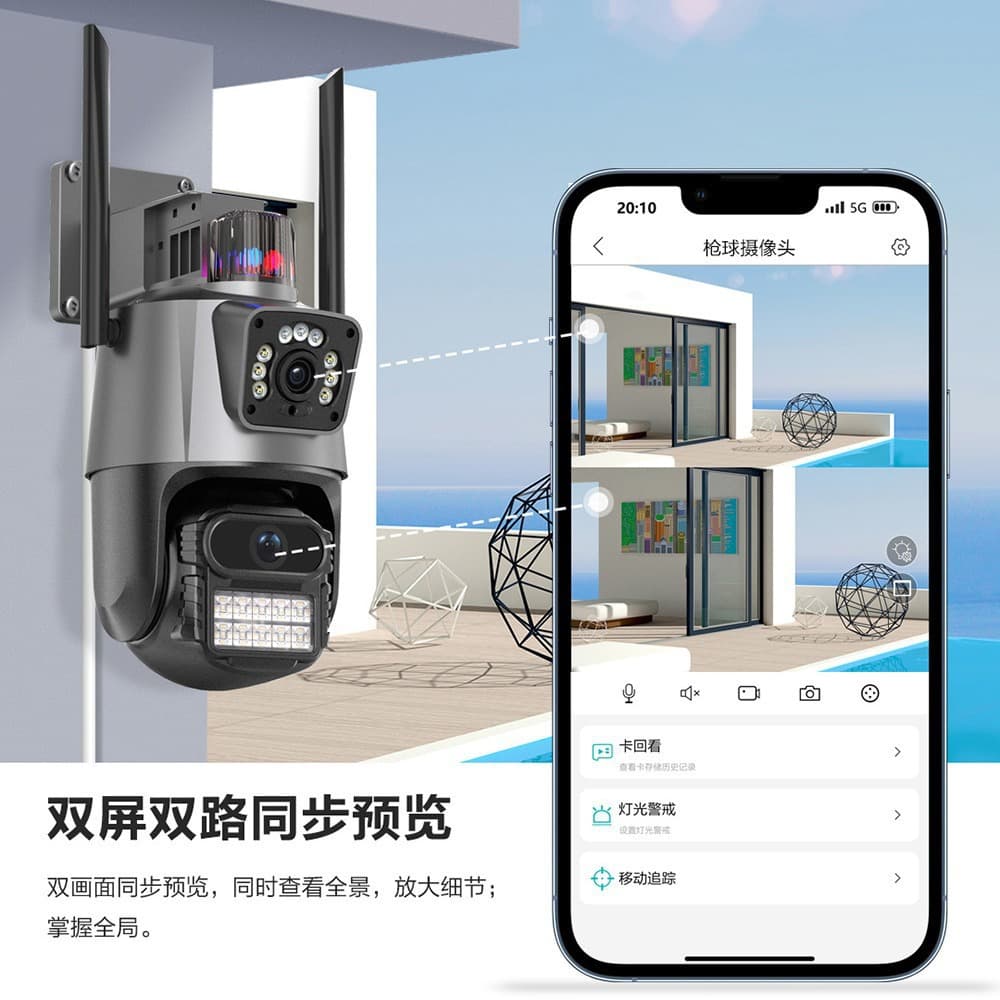 Waterproof smart monitor, CCTV camera, safe videocamera, 11pcs 2