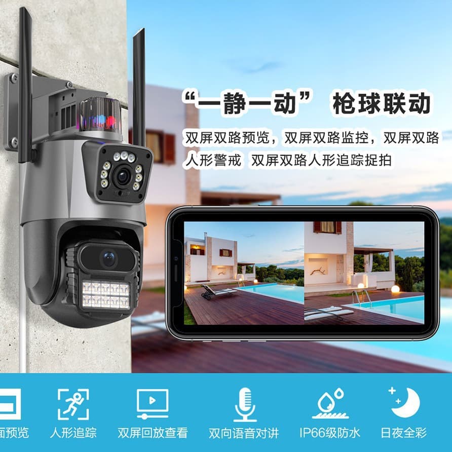 Waterproof smart monitor, CCTV camera, safe videocamera, 11pcs