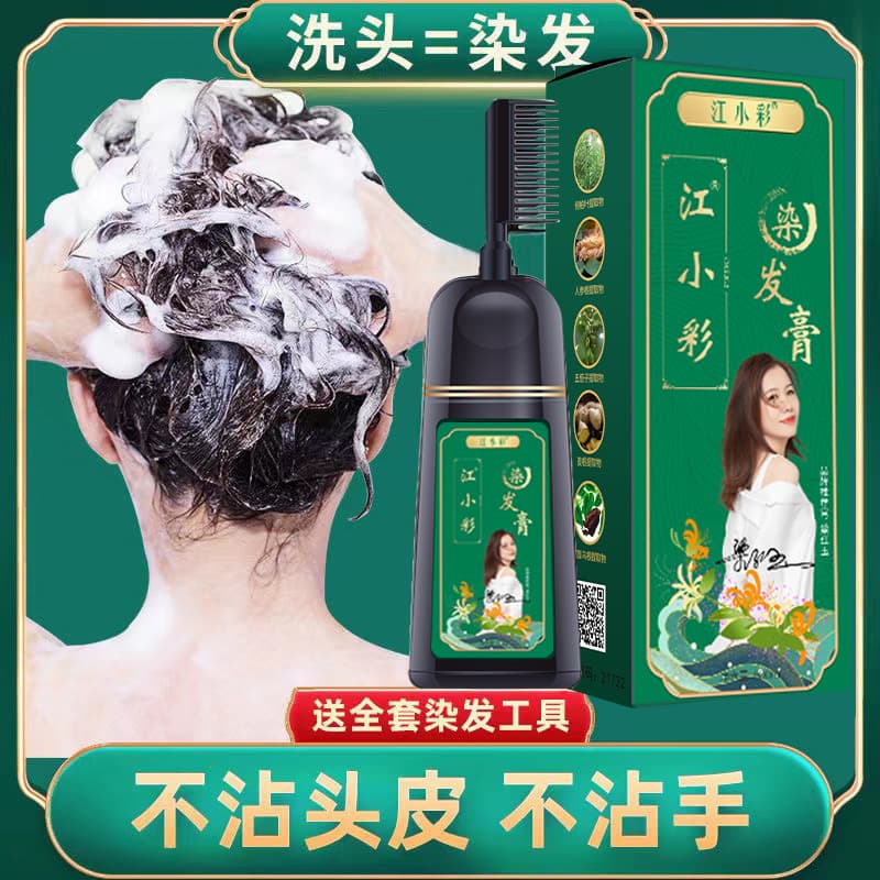 (Wholesale), harmless herbal hair dye for gray hair, no hair damage