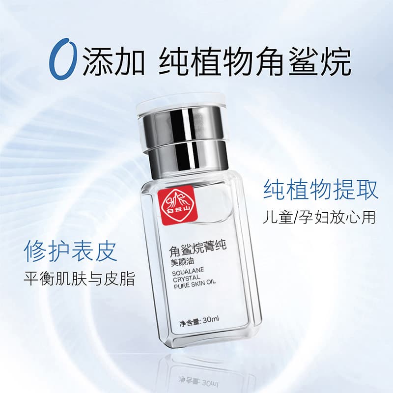 Revitalizing Cosmetic Face Oil Anti-Wrinkle Serum 4