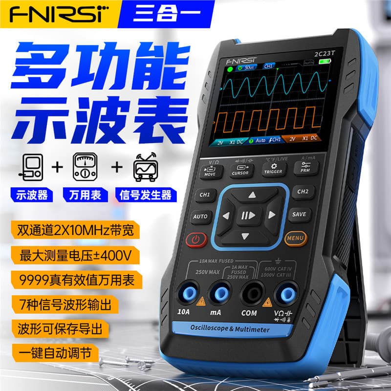 FNIRSI 2C23T handheld digital oscilloscope universal table three -in -one pair of channel wave table signal generator 2