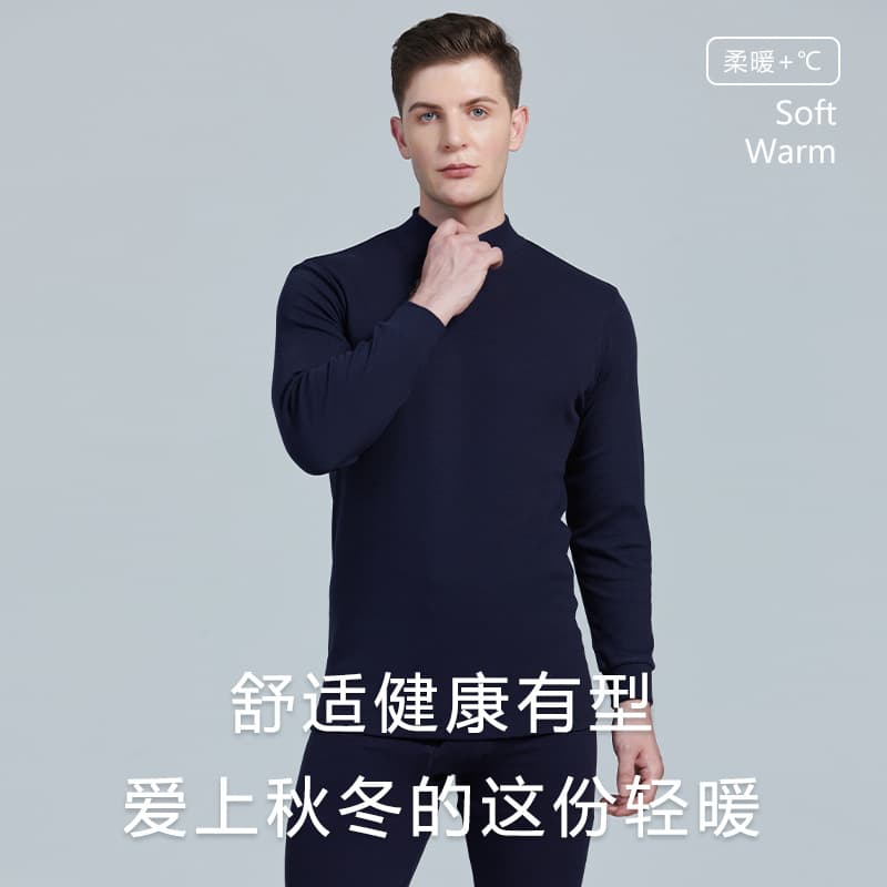 Cotton Thermal Underwear Autumn Thin Trousers 1