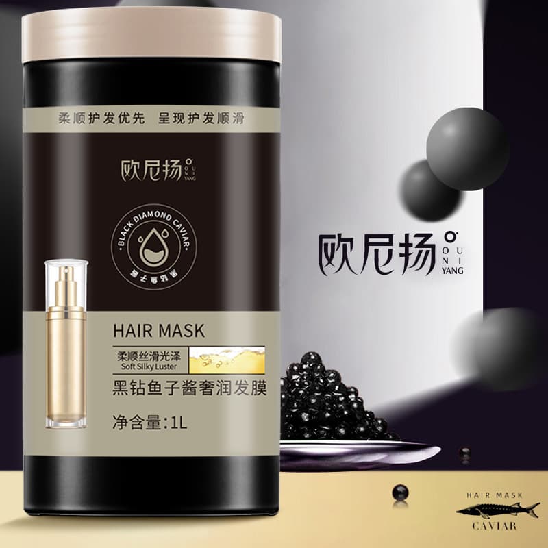 (Wholesale), capacious conditioner, medical nutritious hair mask for curly hair 2