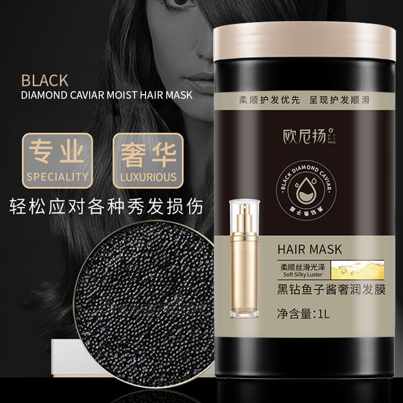 (Wholesale), capacious conditioner, medical nutritious hair mask for curly hair 3