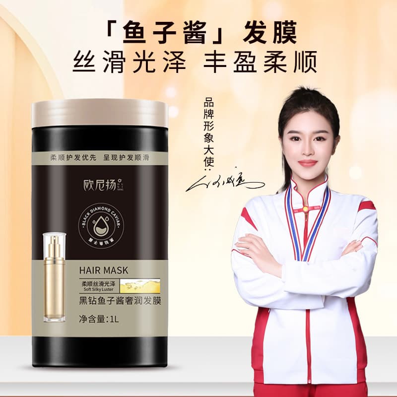 (Wholesale), capacious conditioner, medical nutritious hair mask for curly hair 1