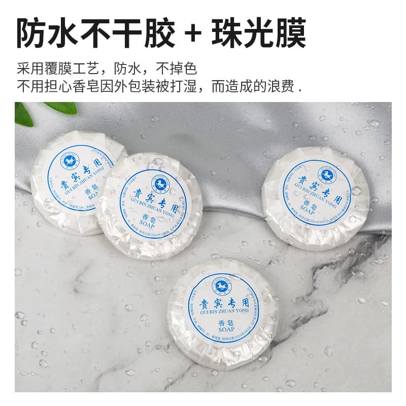(Wholesale), room soap for traveling 4