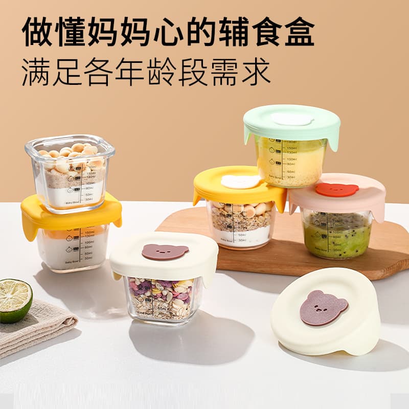 Tableware for feeding, children's dinner plate for mother and baby for supplementary food, high-quality style 1