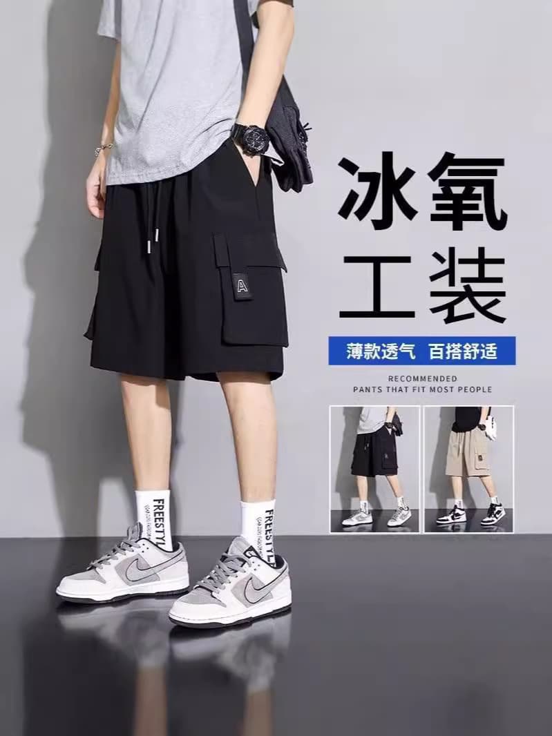 Summer thin shorts, sports silk casual trousers, suitable for outdoor wear 2