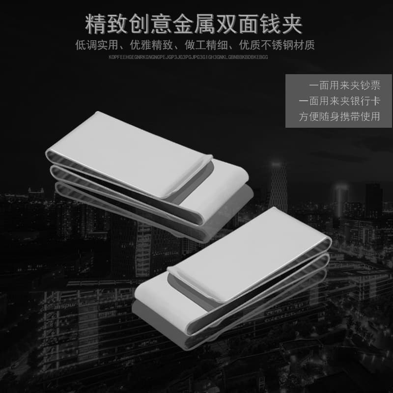 Men's wallet stainless steel, money clip engraved, simple and elegant design, custom-made 3