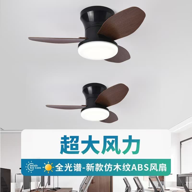 Air fan for hood for living room, lights, retro ceiling lamp 1
