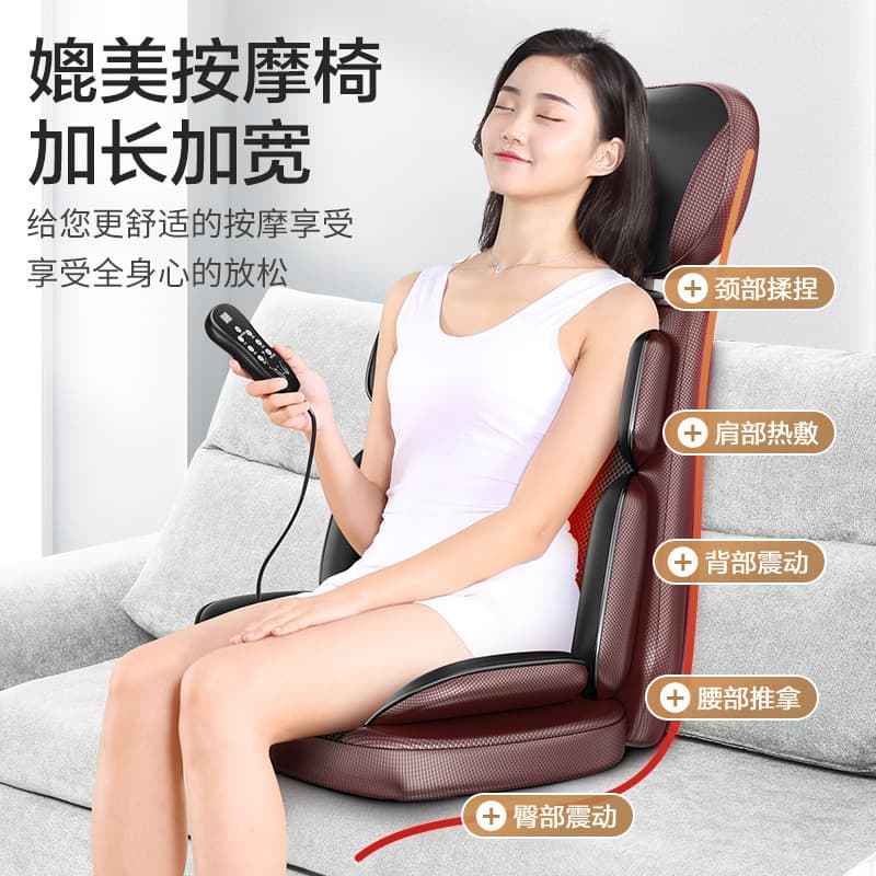 Universal massager full body, automatic sofa, fully automatic 2