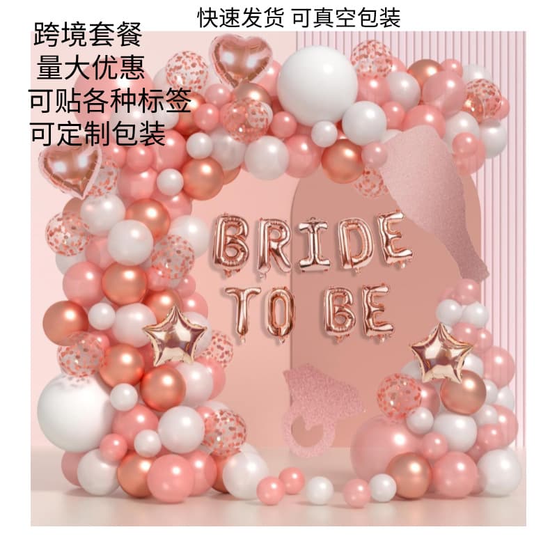 (Cross-border trading), golden balloon for bride, jewelry, pink gold 1