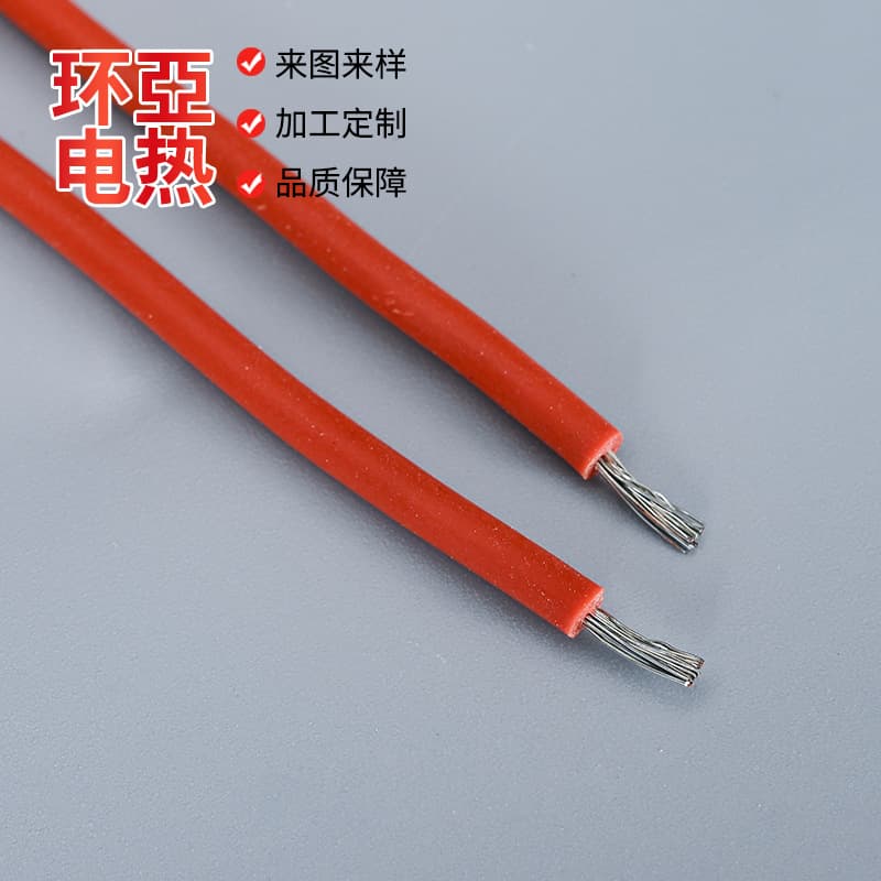 Electric blanket special heating line Silicone floor heating electric blanket heat line Household appliance rubber alloy wire heating line 3