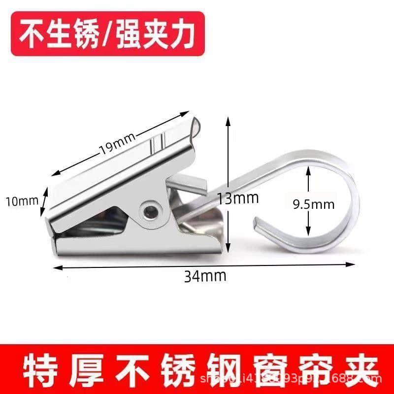Cloth, powerful accessories stainless steel, old-fashioned curtain, increased thickness 6