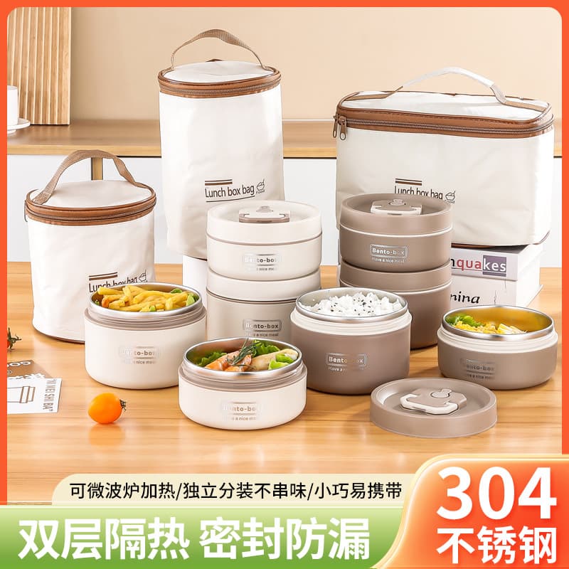 Stainless steel 304 insulated lunch box for office workers with lid, refillable lunch box, microwave oven cross-border 2