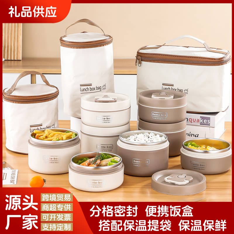 Stainless steel 304 insulated lunch box for office workers with lid, refillable lunch box, microwave oven cross-border 1