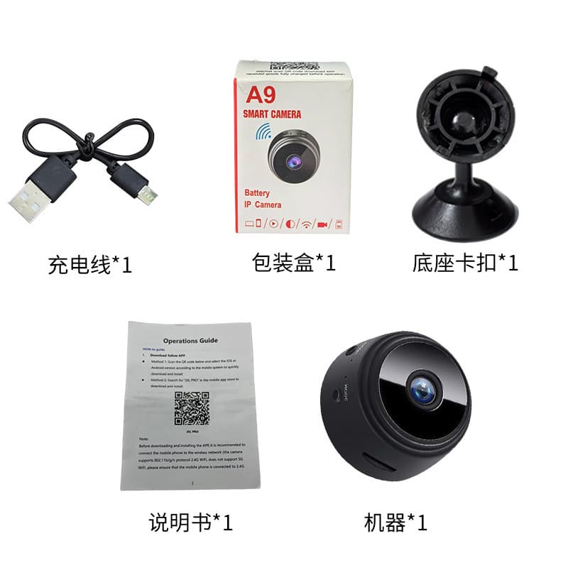 Smart wireless CCTV camera for home use, monitor, sports aerial photo, videocamera 4