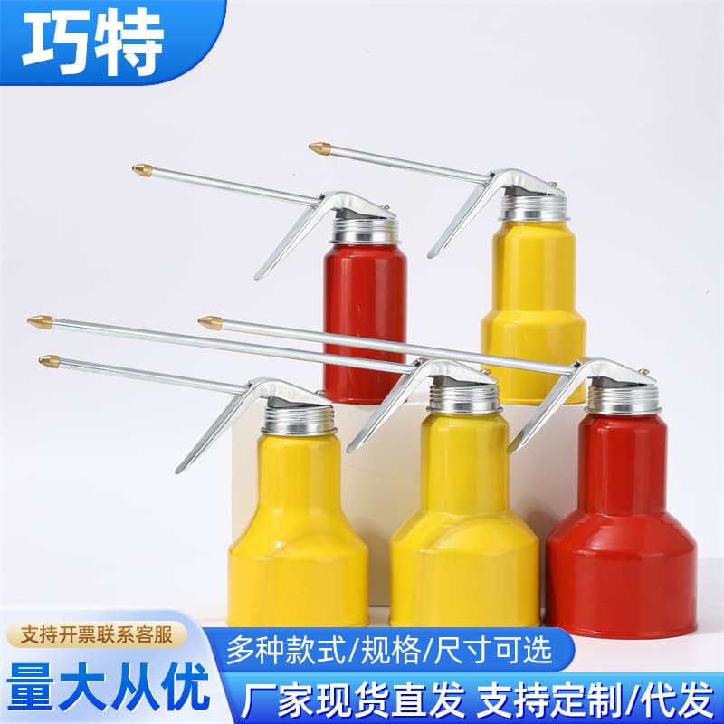 Machine oil pot high -pressure small oil gun hand manual cannon long mouth oil kettle transparent machine oil pot oil plus oil injection 1