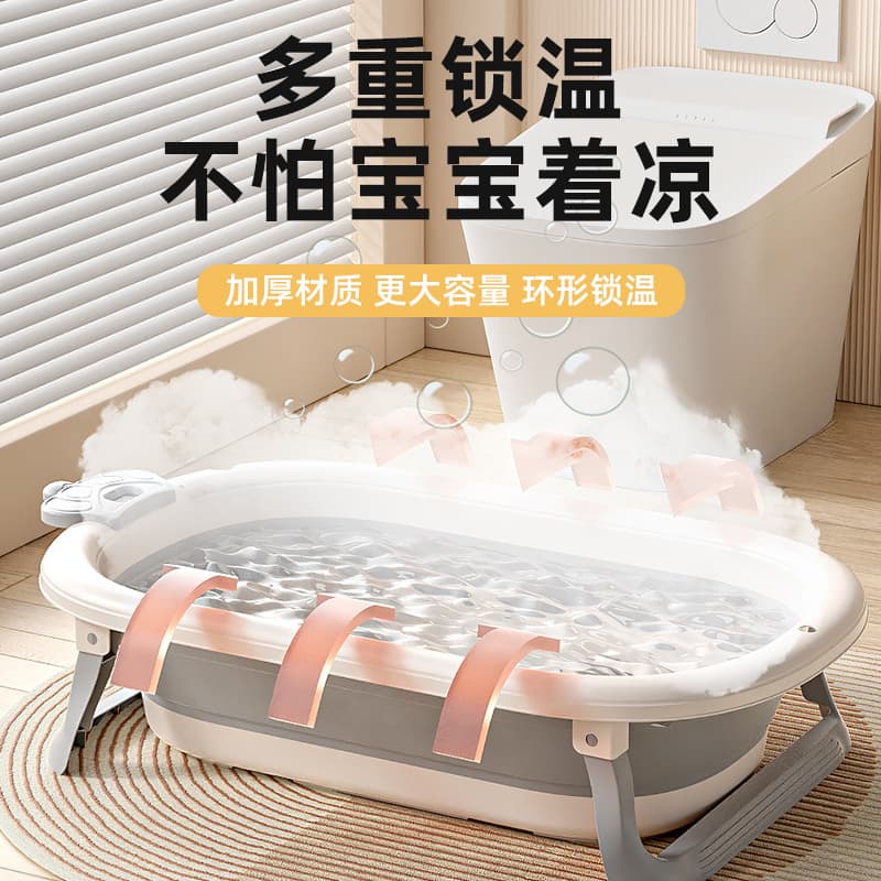 Foldable children's big tub with seat for early age for new born 2