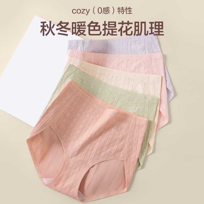 Cotton underwear, antibacterial trousers, long pants, waist belt, high waist 2