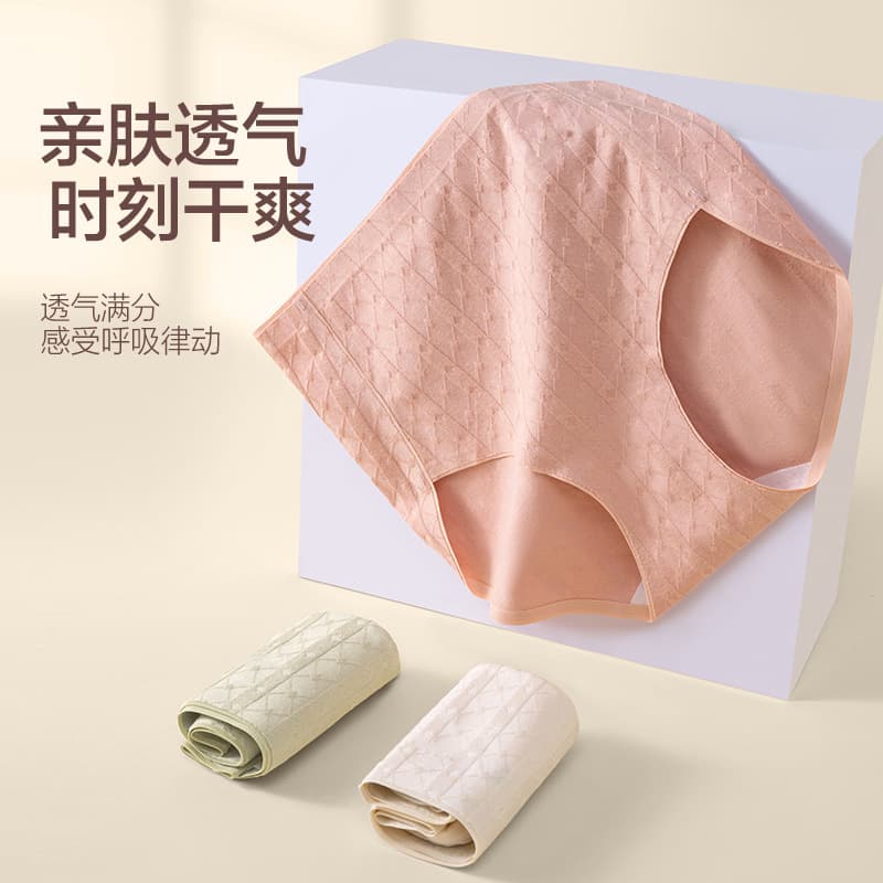 Cotton underwear, antibacterial trousers, long pants, waist belt, high waist 3