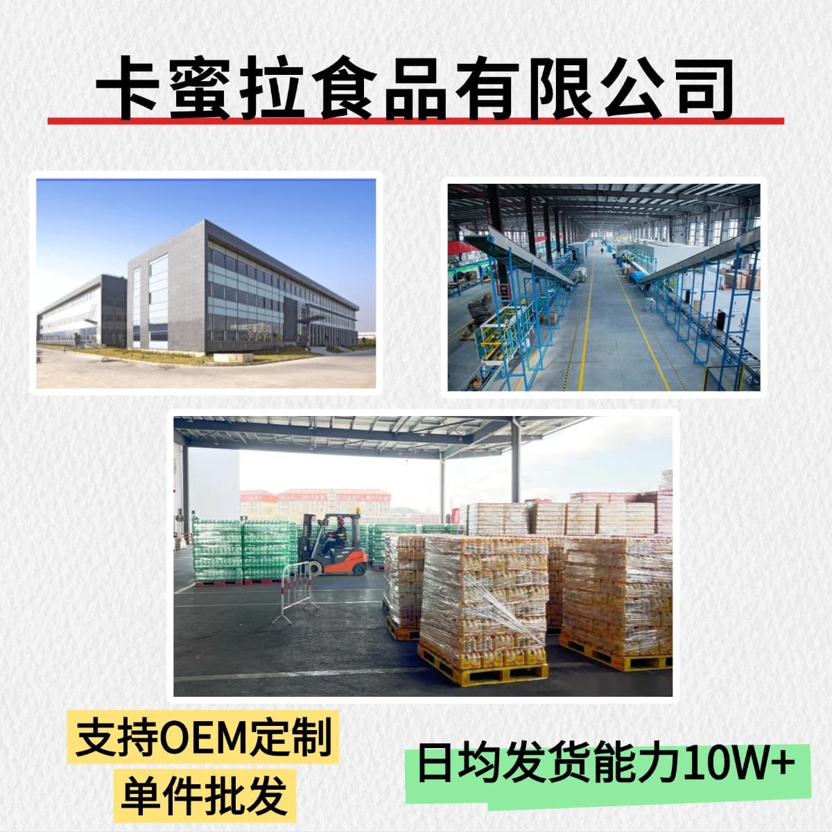 Manufacturer direct sales Xiwu glucose replenishing liquid whole box wholesale original peach lemon body test drinks to replenish physical strength 2