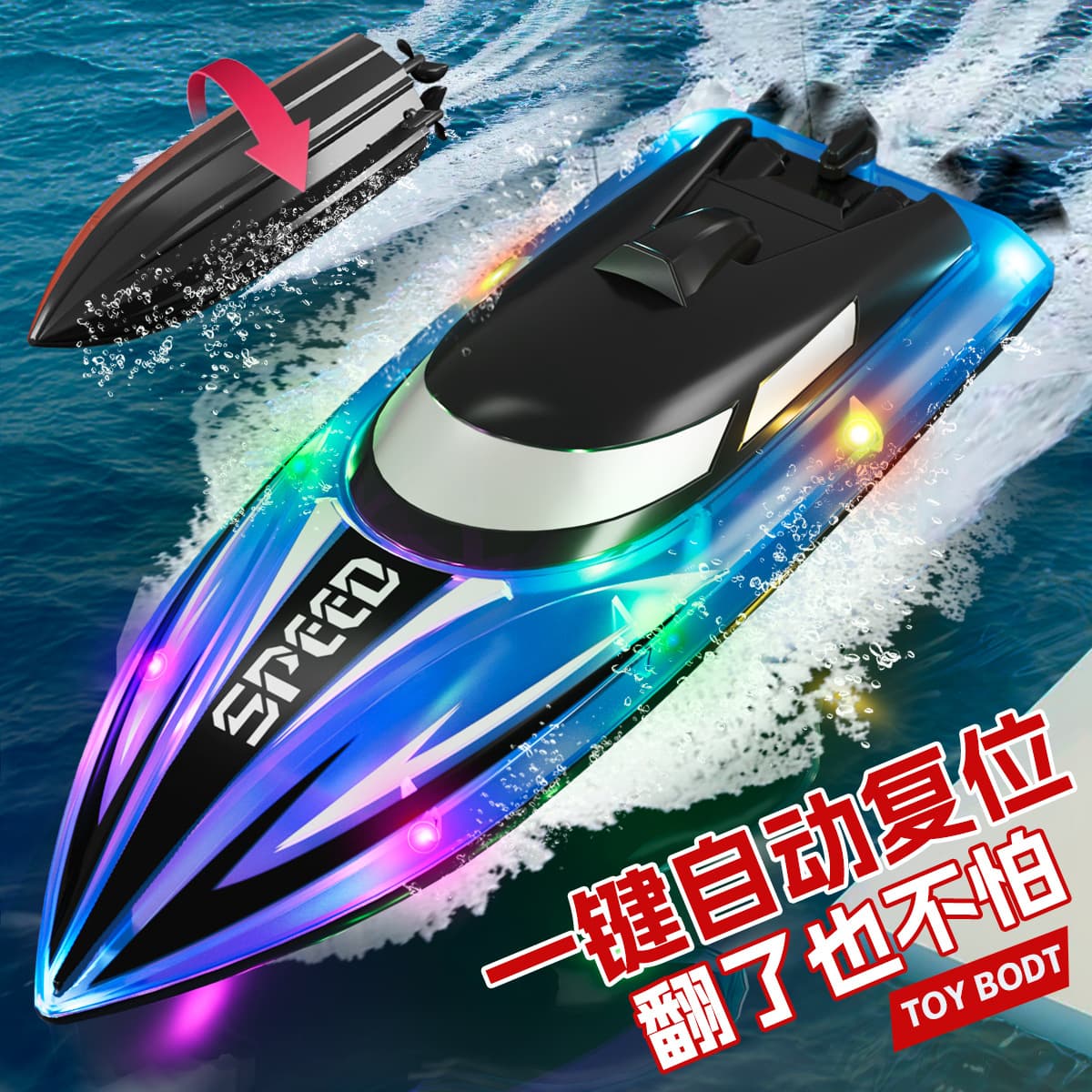Big realistic high speed speedboat, water toy, ship model for boys, remote control, Birthday gift 2