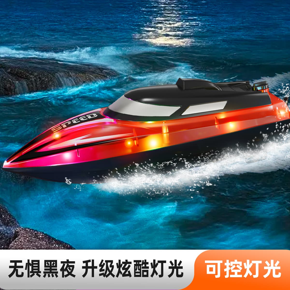 Big realistic high speed speedboat, water toy, ship model for boys, remote control, Birthday gift 3